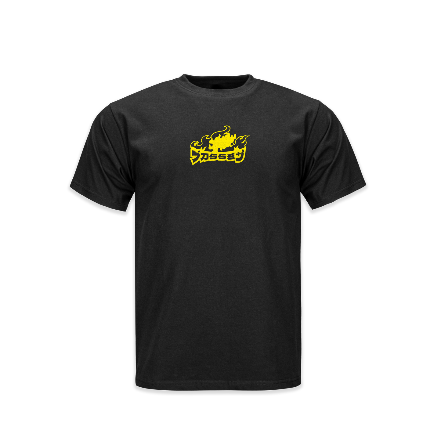 "There and back again" T-Shirt